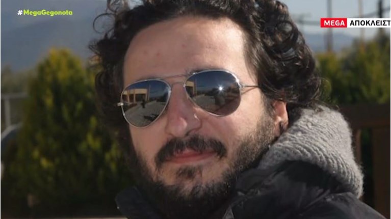 δημοσιογράφος