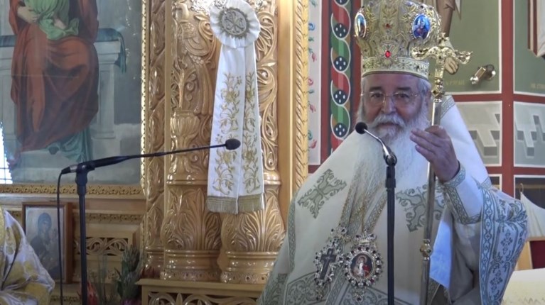 Μητροπολιτης Κοζάνης