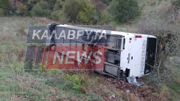 καλαβρυτα