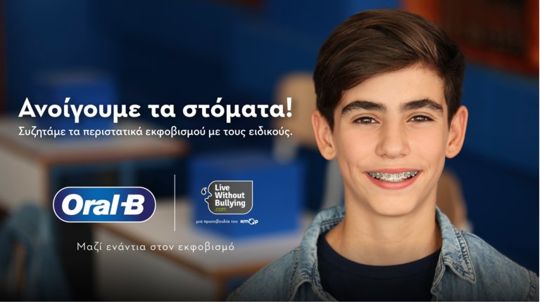 Oral B