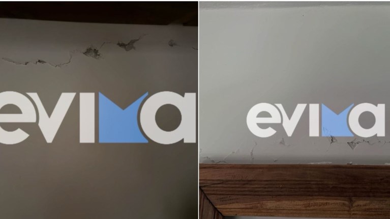 ΕΥΒΟΙΑ