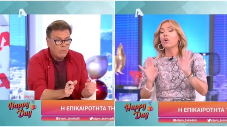 παπανωτας