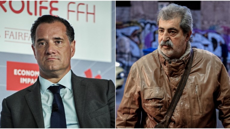 Γεωργιαδης Πολακης