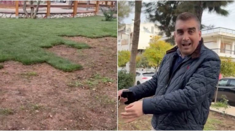 ΕΛΛΗΝΙΚΟ