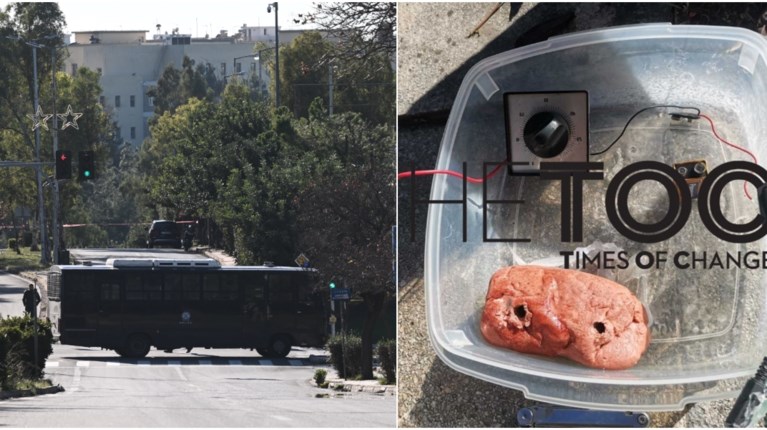 ΜΑΤ βομβα