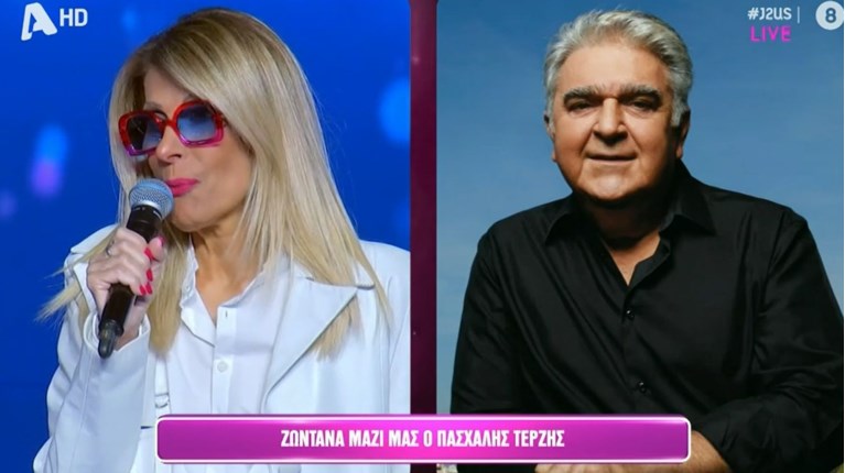 terzis-droutsa