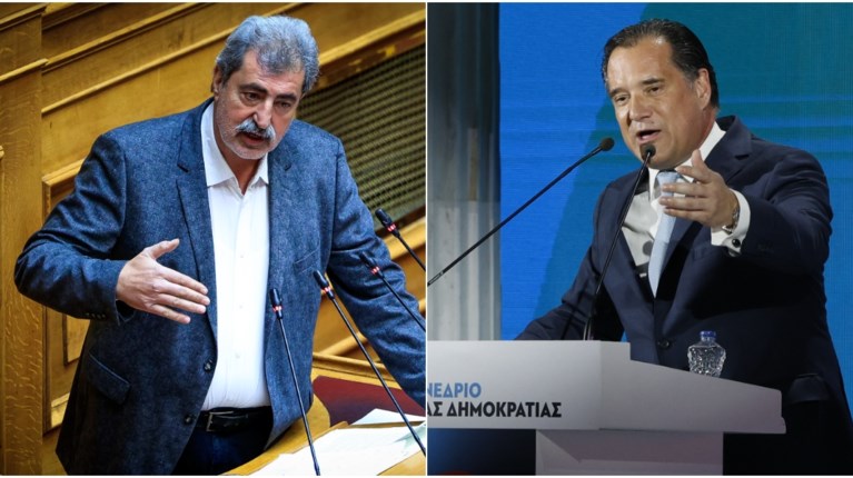 Πολακης Γεωργιαδης