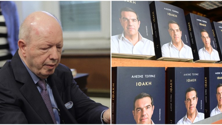 ψυχαρησ τσιπρασ