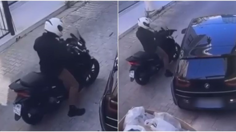 Ψυχικο