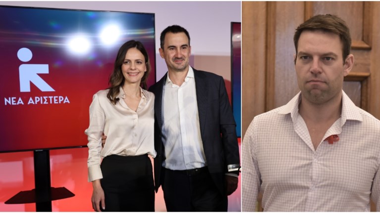 ΣΥΡΙΖΑ ΝΕΑ ΑΡΙΣΤΕΡΑ