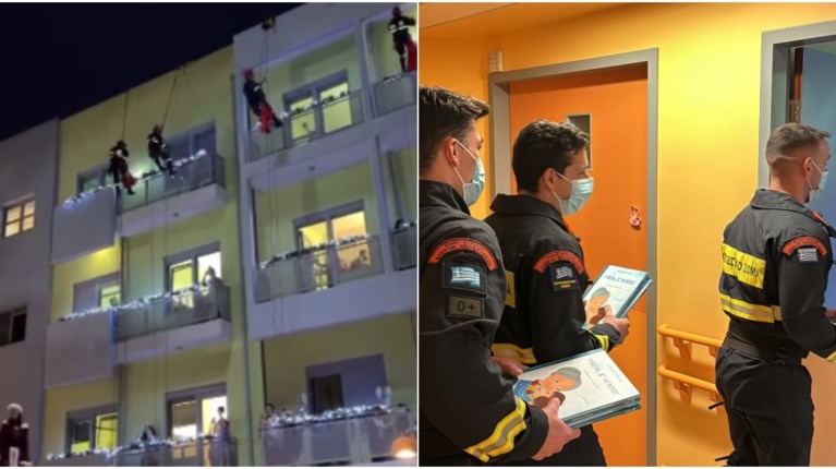 πυροσβεστες