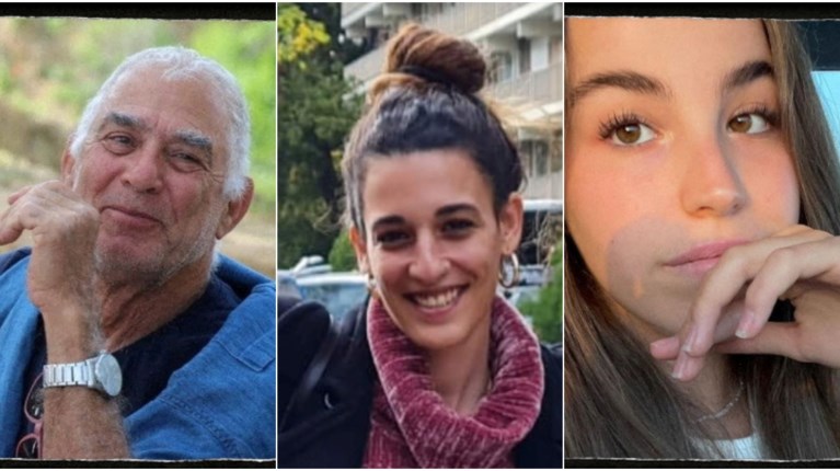 ΓΑΖΑ ΑΝΤΑΛΛΑΓΗ