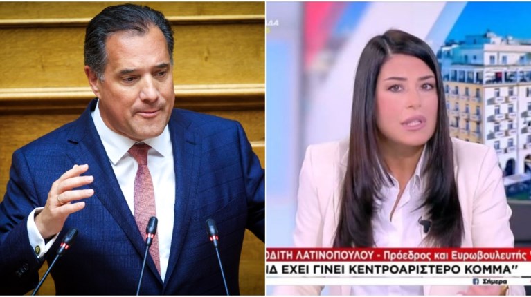ΑΔΩΝΙΣ