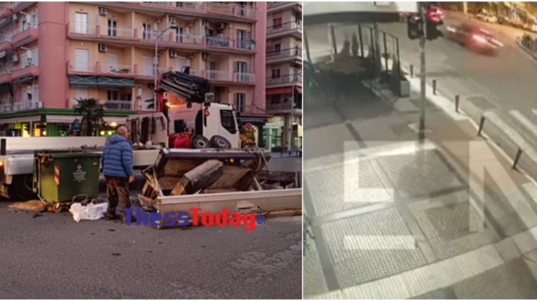 ΘΕΣΣΑΛΟΝΙΚΗ