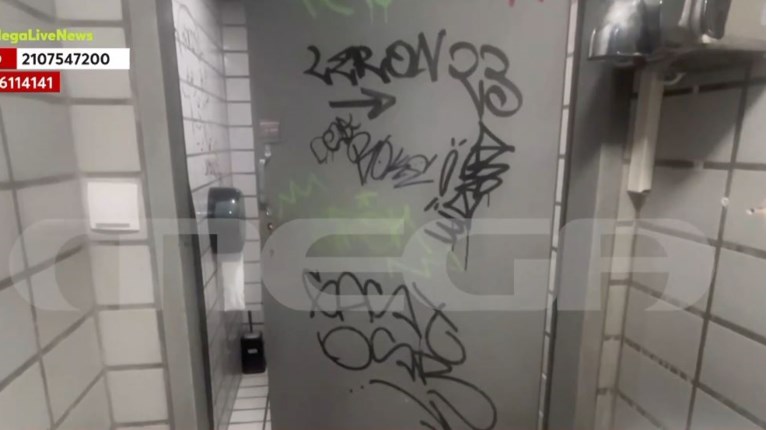 ΤΟΥΑΛΕΤΕΣ ΘΕΣΣΑΛΟΝΙΚΗ