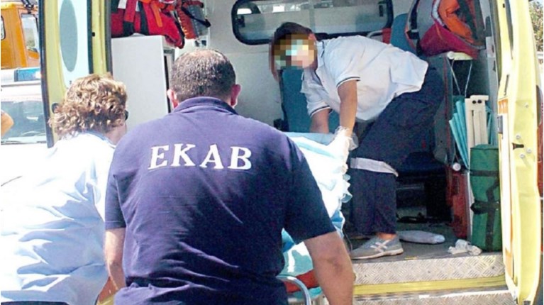 ΕΚΑΒ