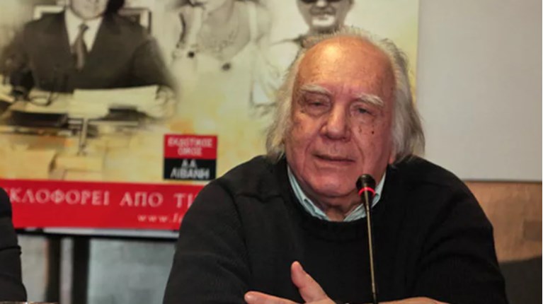 ΠΑΠΑΙΩΑΝΝΟΥ