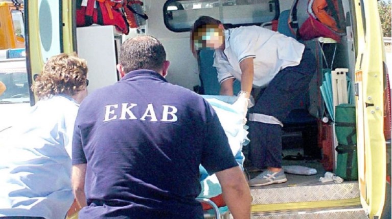 ΕΚΑΒ