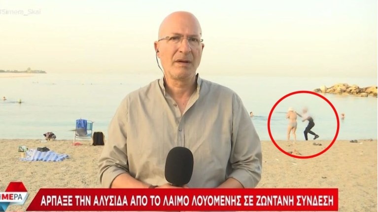 ληστης Live