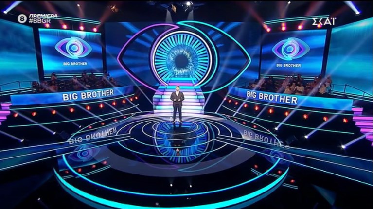BIG BROTHER 455