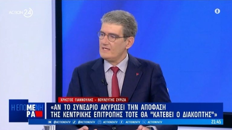 ΓΙΑΝΝΟΥΛΗΣ