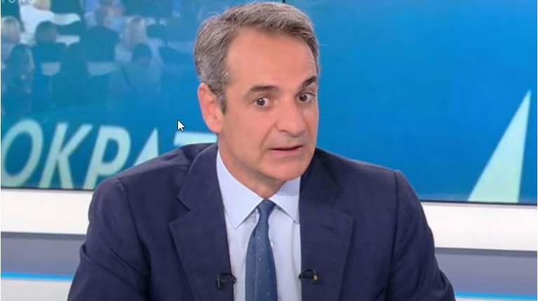 Κυριάκος Μητσοτάκης