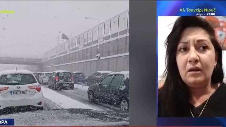 Αττική οδός: "Νόμιζα θα πεθάνω" - Συγκλονίζει η γυναίκα που γέννησε πρόωρα όταν εγκλωβίστηκε στα χιόνια