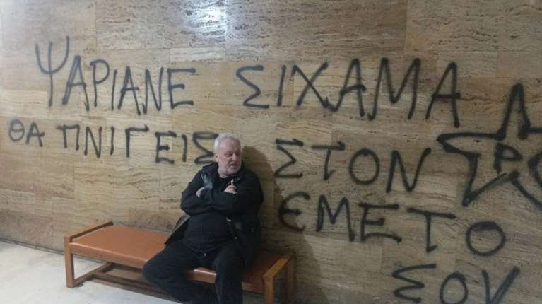 &quot;Επίσκεψη&quot; Ρουβίκωνα στην πολυκατοικία του Ψαριανού: &quot;Σίχαμα, θα πνιγείς στον εμετό σου&quot;