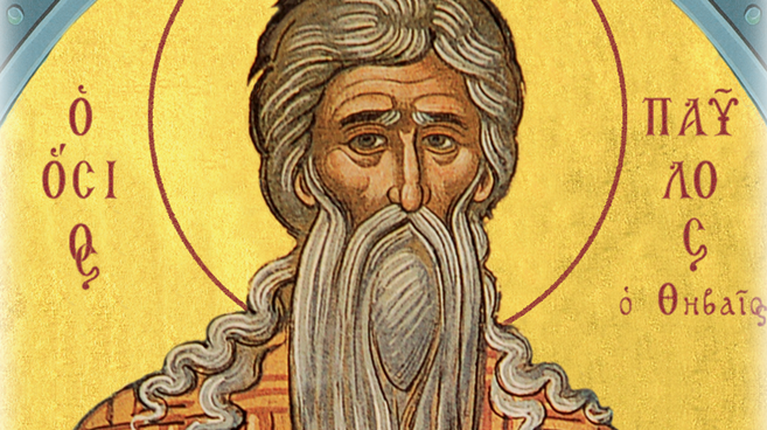 όσιος παύλος