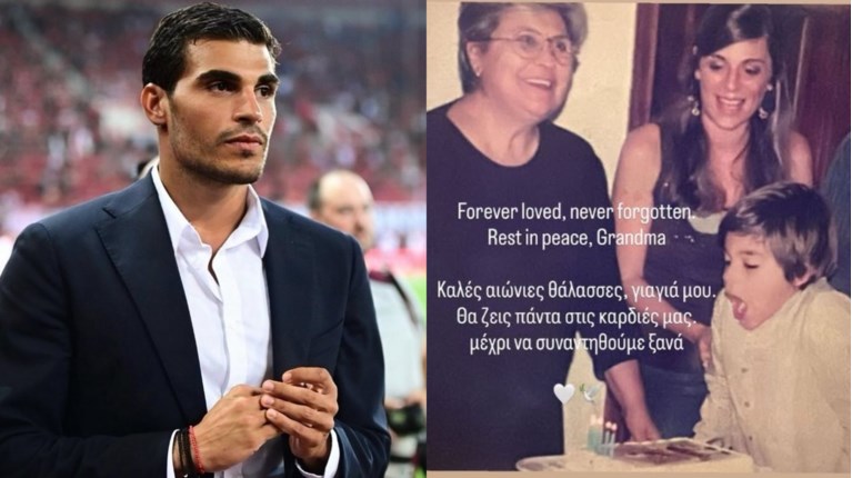 ΜΙΛΤΙΑΔΗΣ ΜΑΡΙΝΑΚΗΣ