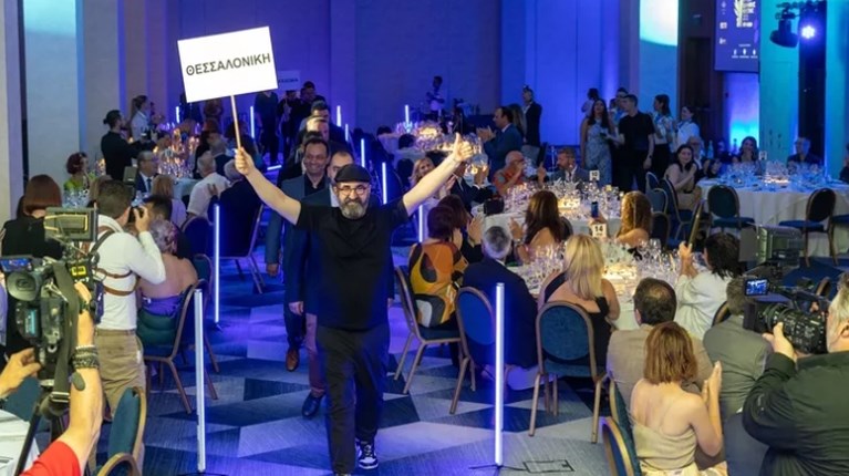 Βραβεία Ελληνικής Κουζίνας 2023