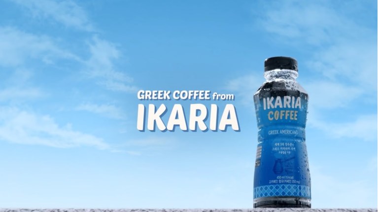 Ικαρία