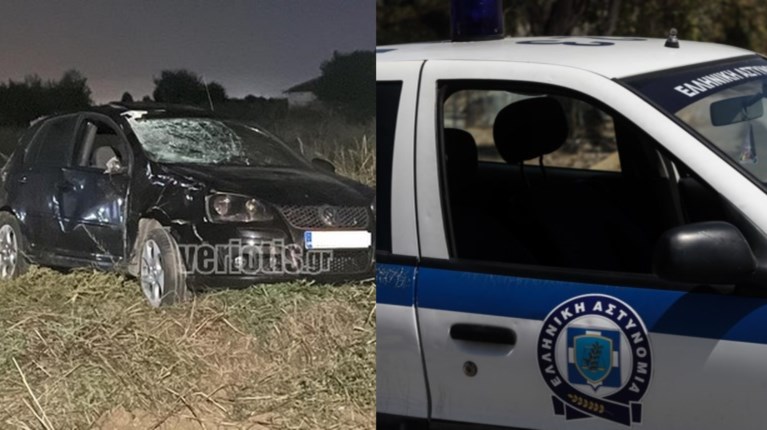 βεροια
