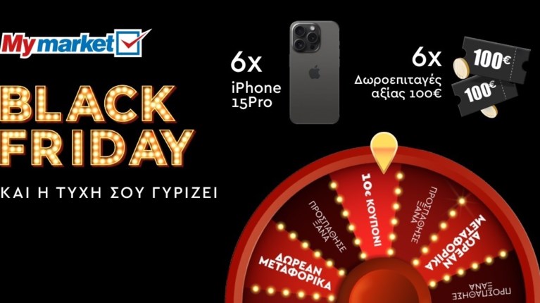 BLACK FRIDAY