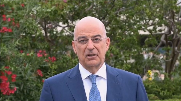 ΔΕΝΔΙΑΣ