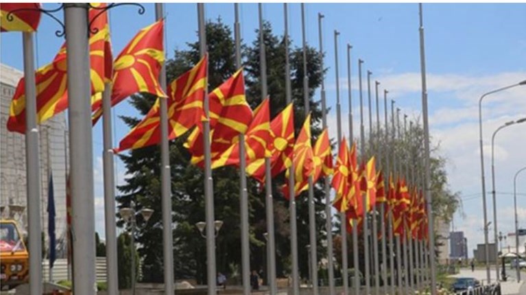 ΒΟΡΕΙΑ ΜΑΚΕΔΟΝΙΑ ΣΗΜΑΙΑ