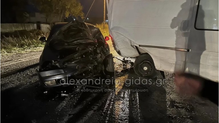 ΤΡΟΧΑΙΟ ΒΕΡΟΙΑ