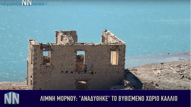 ΧΩΡΙΟ ΚΑΛΛΙΟ ΛΙΜΝΗ ΜΟΡΝΟΥ