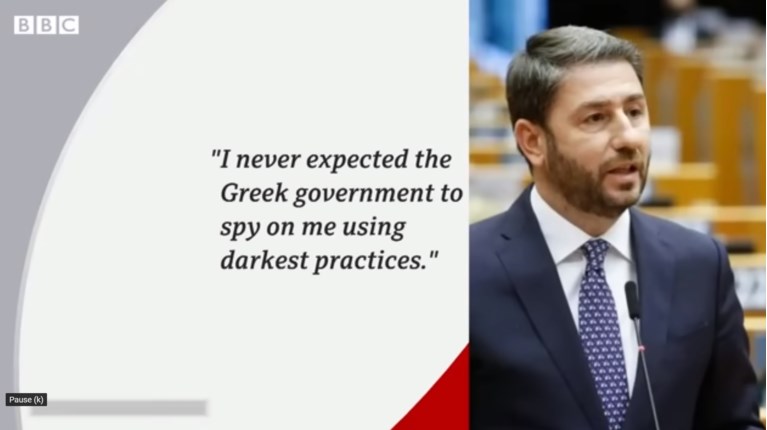 Ανδρουλάκης