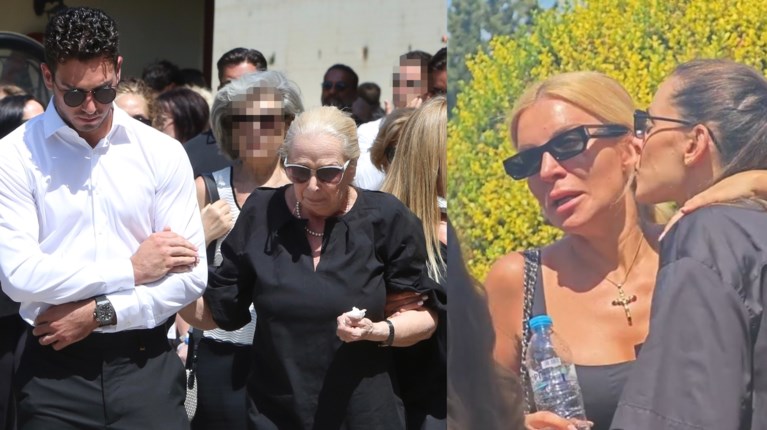 ΚΗΔΕΙΑ ΑΛΕΞΑΝΔΡΑΣ ΝΙΚΟΛΑΙΔΟΥ
