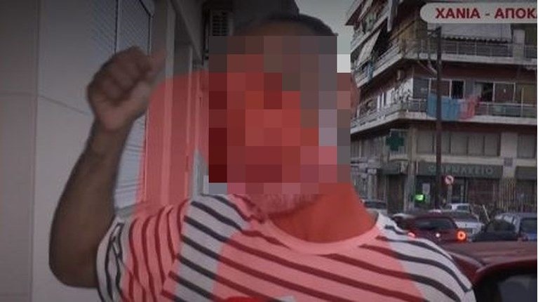 Αιγύπτιος