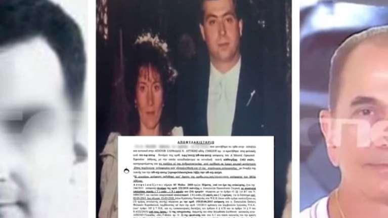 Τραγωδία στη Γλυφάδα: Από τη μητροκτονία του 2014 στην πατροκτονία - Πώς έφτασε ξανά στο έγκλημα ο 46χρονος