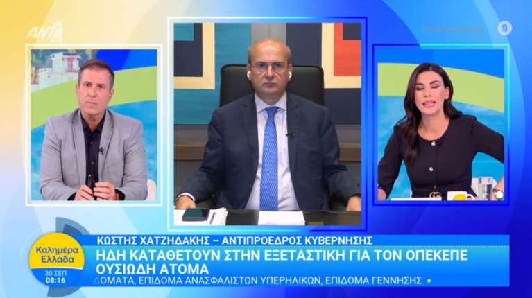 Κωστής Χατζηδάκης: Κάνουμε αγώνα δρόμου για να πληρωθούν οι αγρότες, ικανοποιώντας τις προϋποθέσεις της Κομισιόν