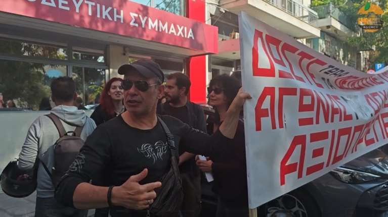 "Δεν έχουμε χρήματα για να ζήσουμε": Τέσσερις μήνες απλήρωτοι οι εργαζόμενοι σε "Αυγή" και "Κόκκινο"