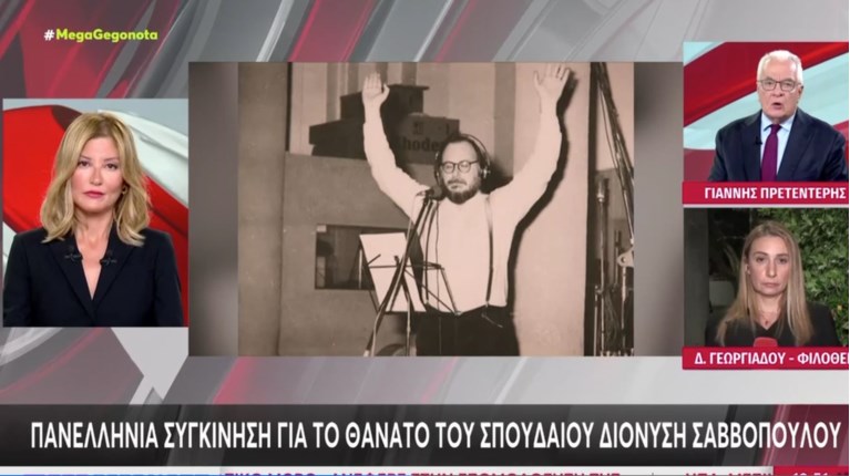 ΠΡΕΤΕΝΤΕΡΗΣ
