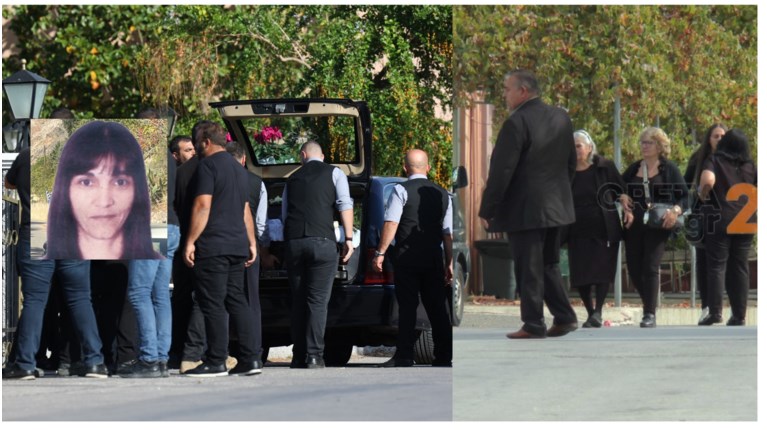 ΚΗΔΕΙΑ 56ΧΡΟΝΗΣ