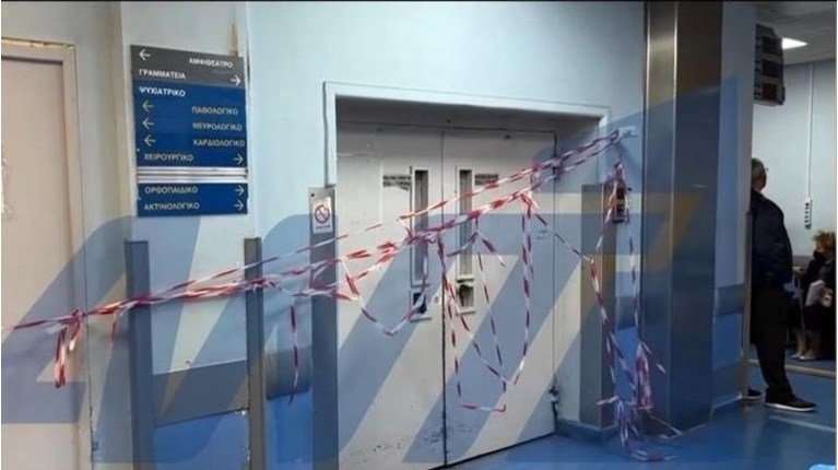 Ερυθρός Σταυρός
