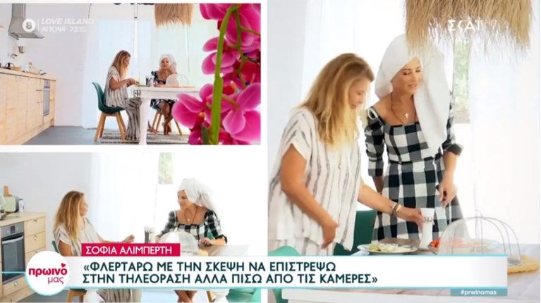 αλιμπερτη