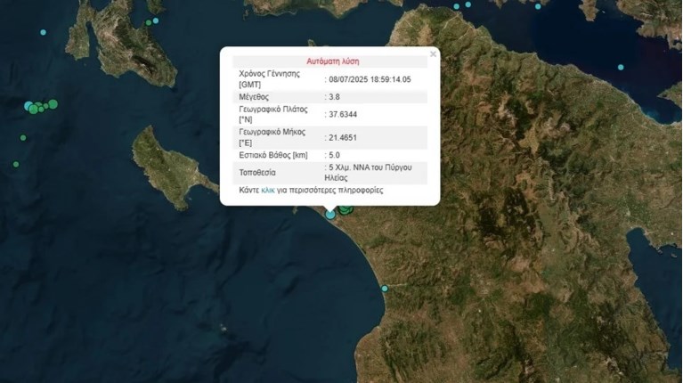 ΣΕΙΣΜΟΣ ΠΥΡΓΟΣ