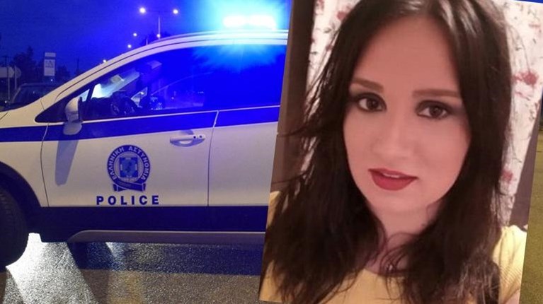 27χρονη εξαφάνιση